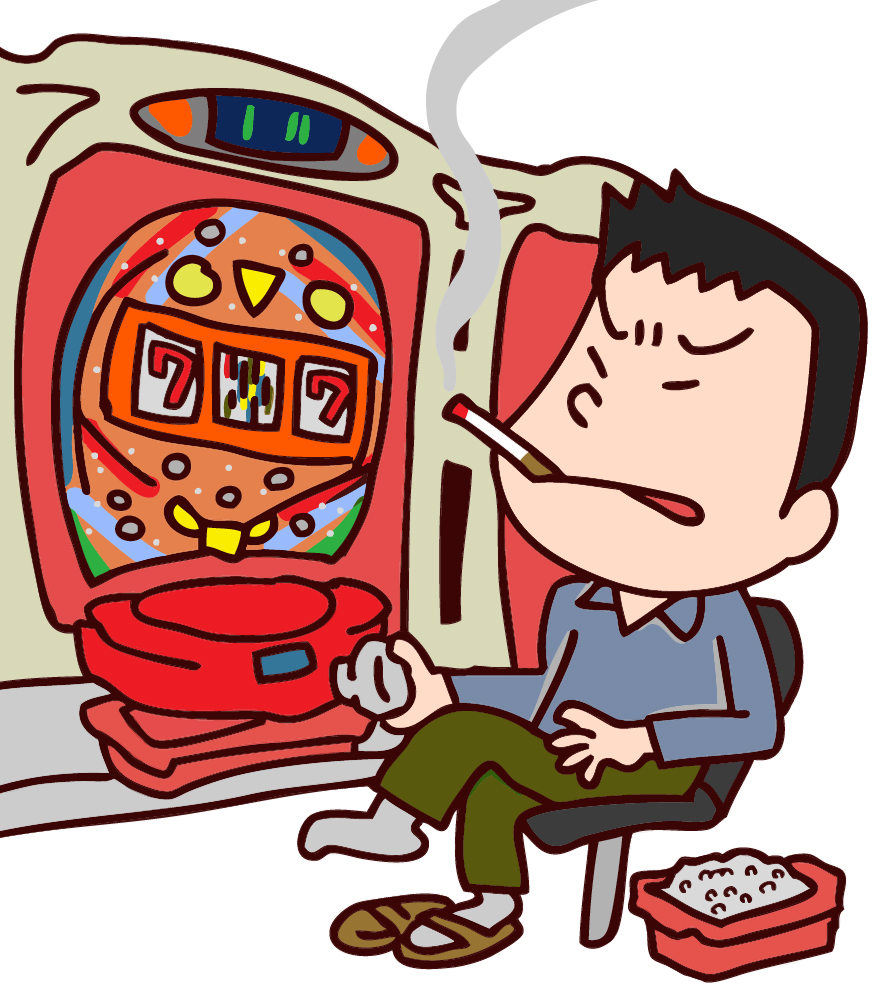 ギャンブル依存症