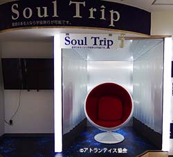 取材ソウルトリップ